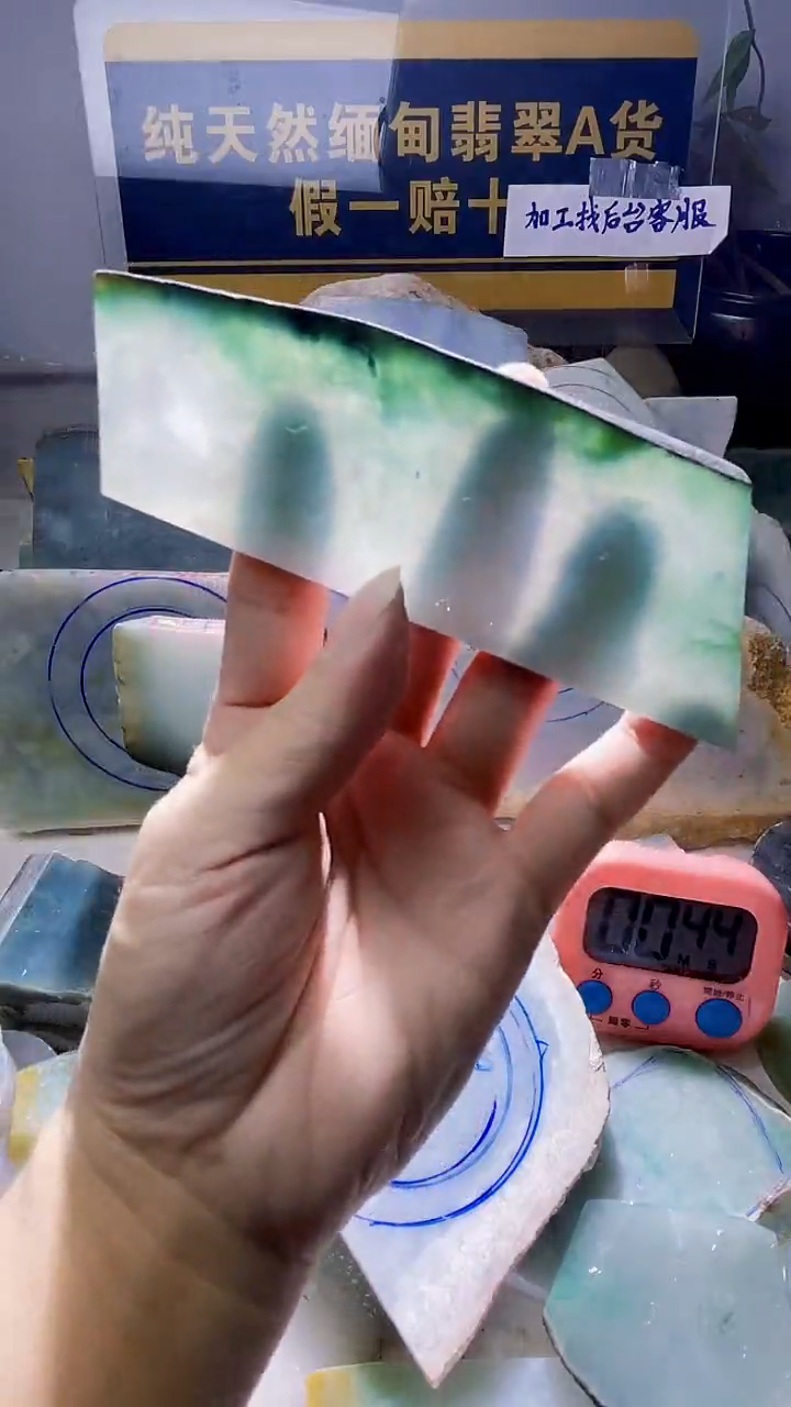 未镶嵌定制翡翠卍****卐翡翠555