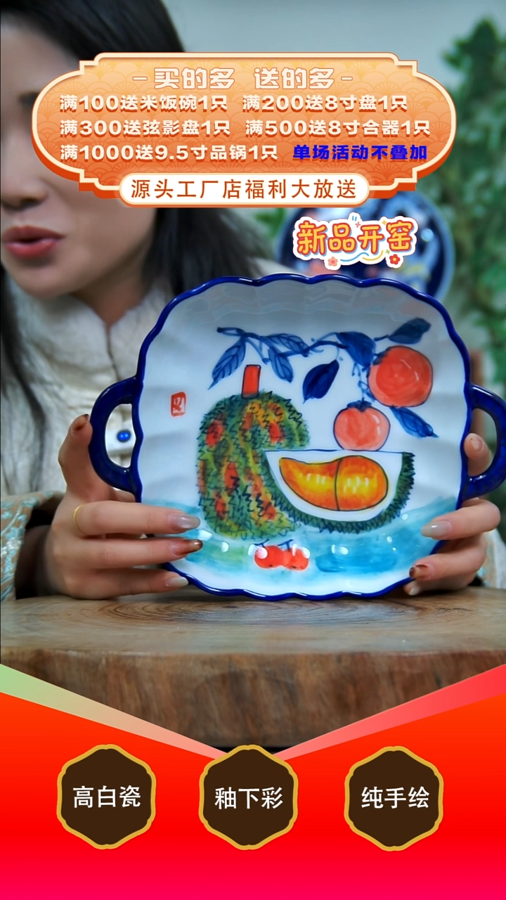 其他白泥景德镇手工手绘陶瓷【食品级】