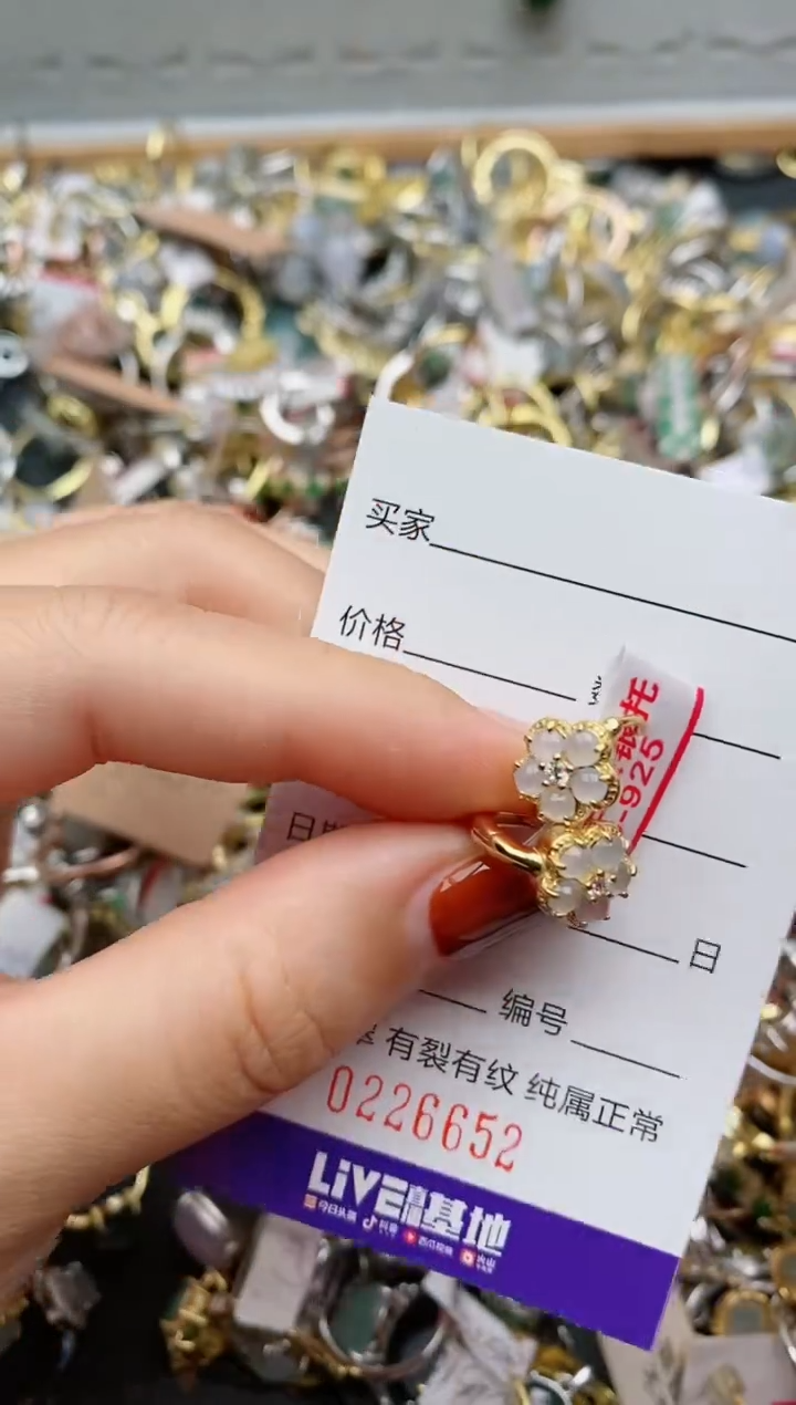 银S925镶嵌戒指翡翠.