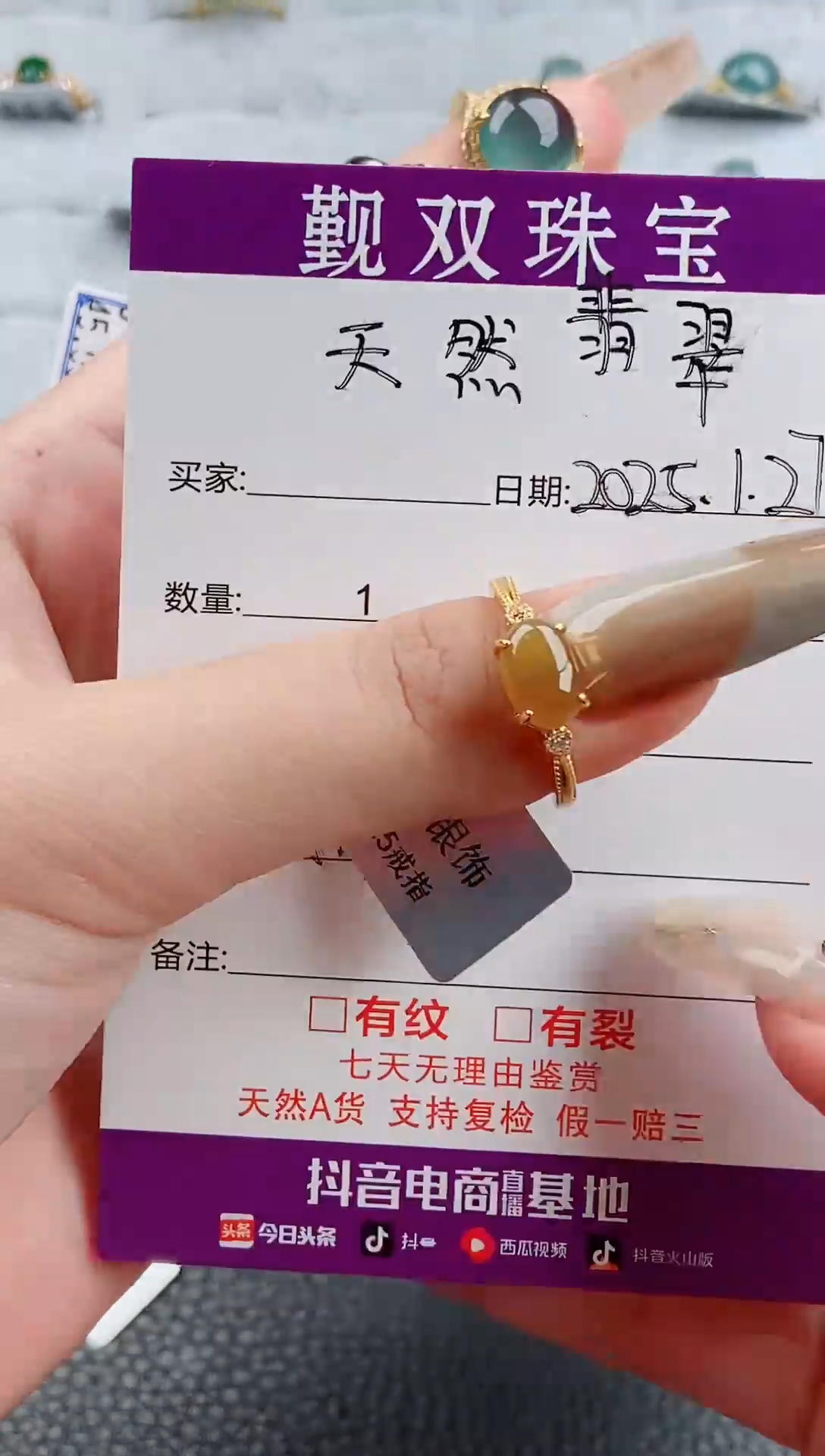 【闪购商品】翡翠戒指银S925镶嵌戒指250