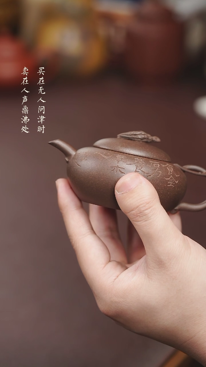 【闪购商品】紫砂茶壶周行健青灰段泥佛手壶