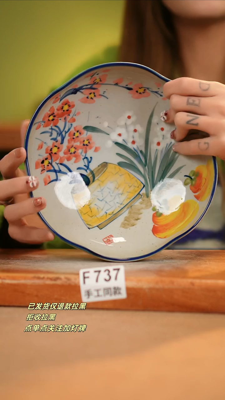 【闪购商品】其他F737窑林瓷业瓷器