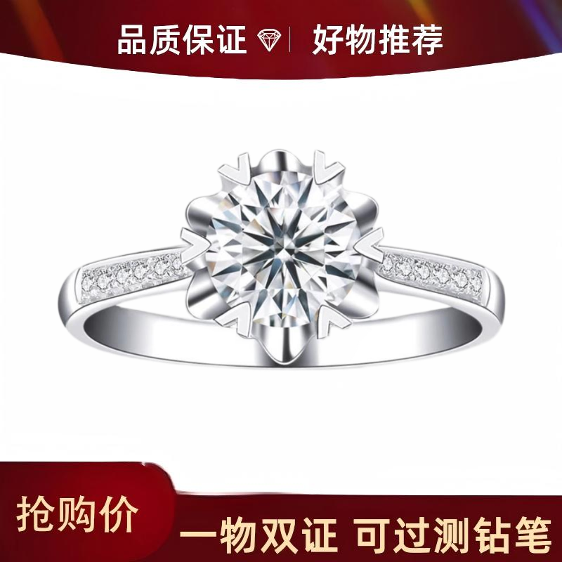 925银莫桑石戒指 <微直雪花>S925银戒指女款高定莫桑D色时尚轻奢