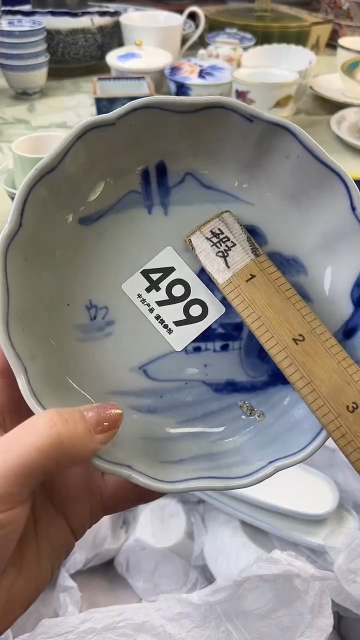 瓷片信*499........