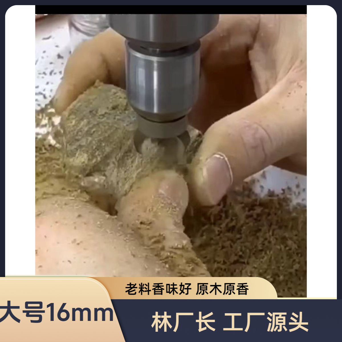 沉香大号16mmx14老白奇/香味好/原木原香！