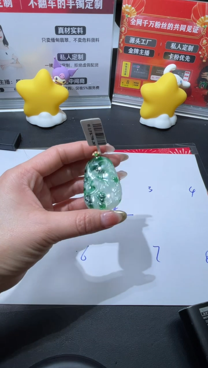 【闪购商品】定制翡翠18K金镶嵌DDH86623