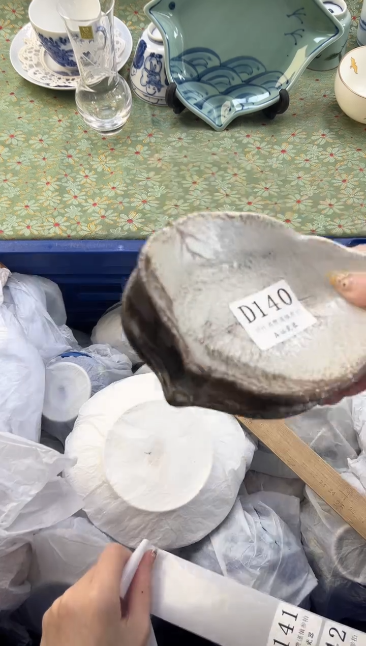 【闪购商品】瓷片          D140