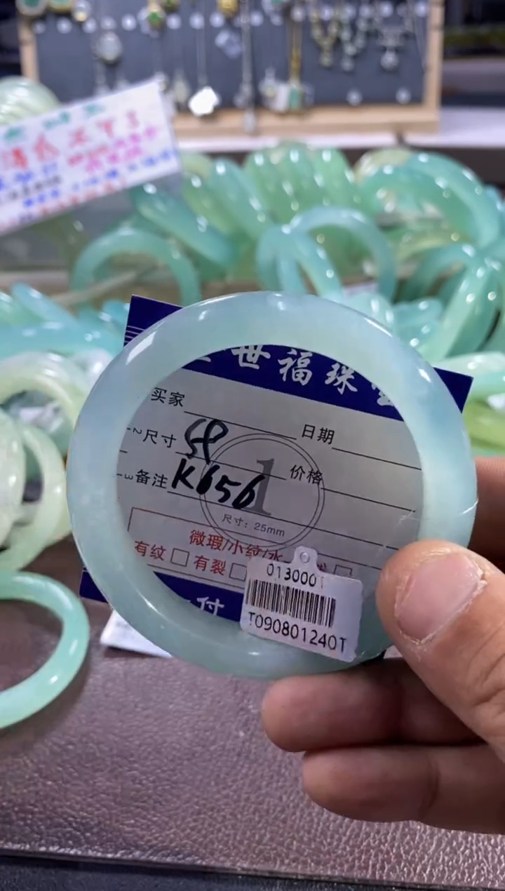 未镶嵌蛇纹石玉手镯1