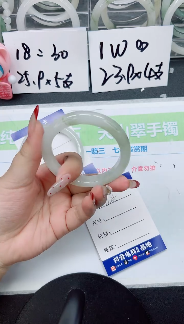 【闪购商品】石英质玉手镯未镶嵌a135