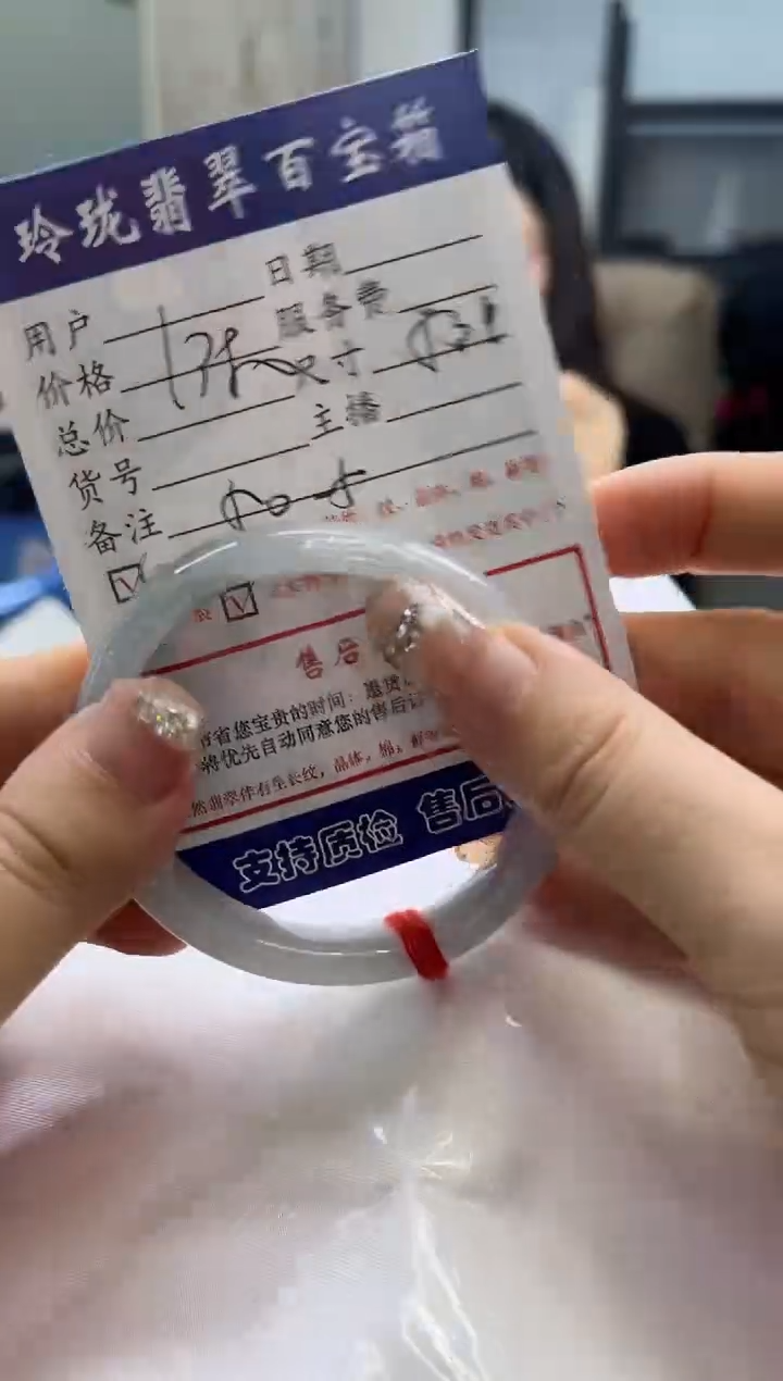 【闪购商品】翡翠手镯未镶嵌1069012891