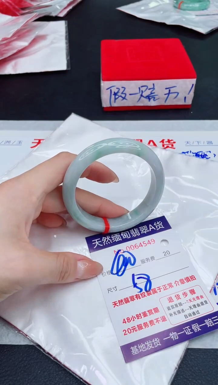 未镶嵌手镯翡翠400.00