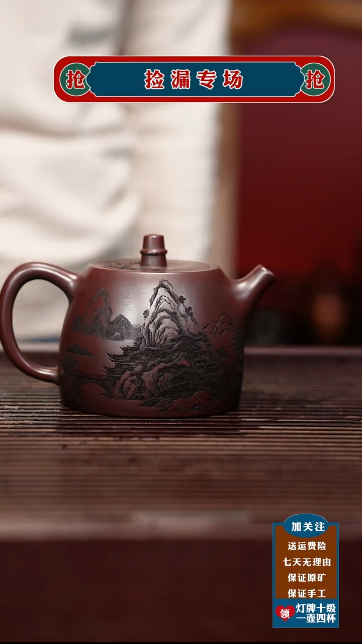 茶壶紫砂宜兴原矿紫砂壶
