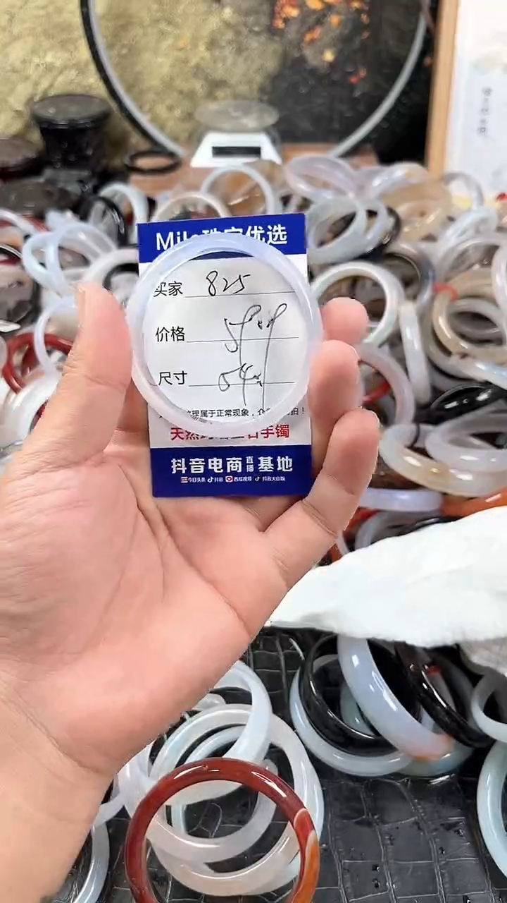 【闪购商品】玛瑙手镯未镶嵌卡片编号825