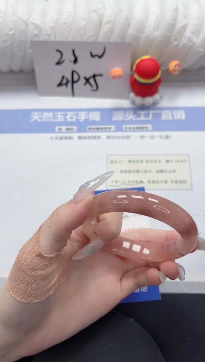 石英质玉手镯未镶嵌A398-56