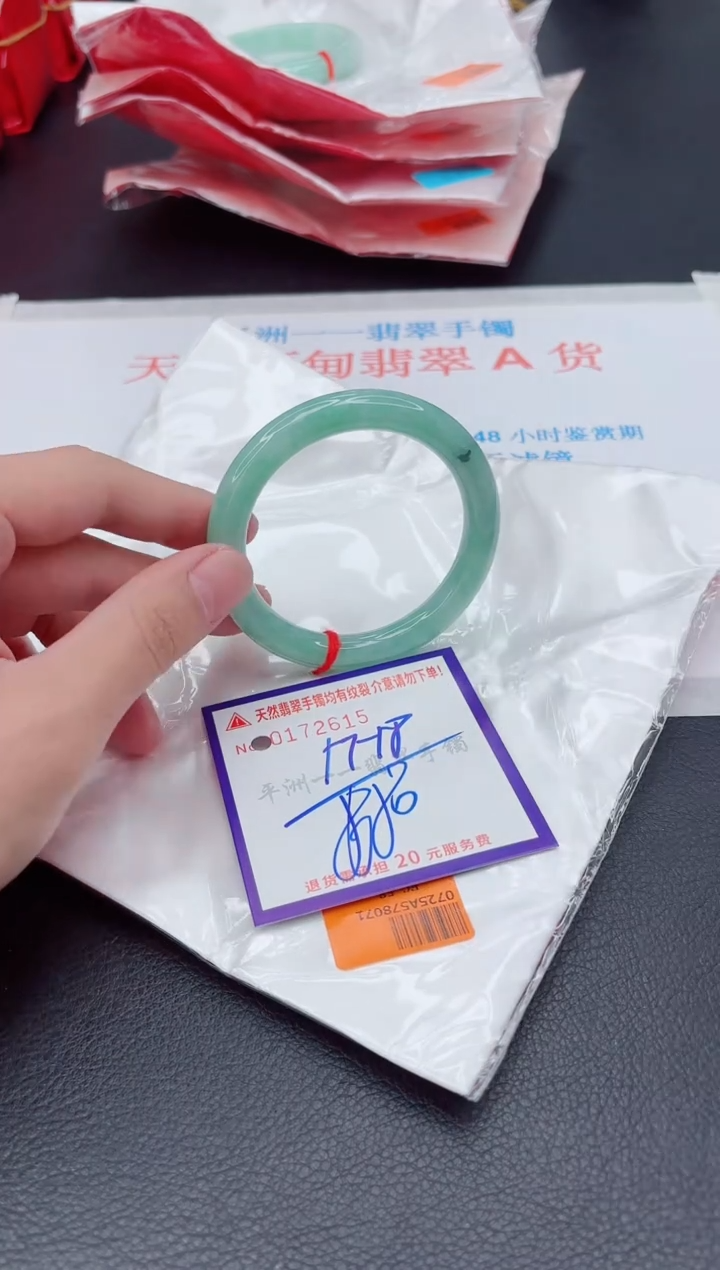 未镶嵌手镯翡翠111111111