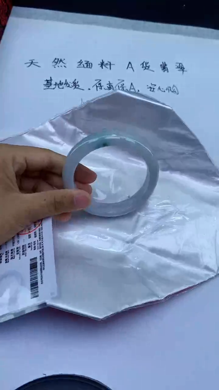 翡翠手镯未镶嵌天然缅甸A货翡翠手镯48