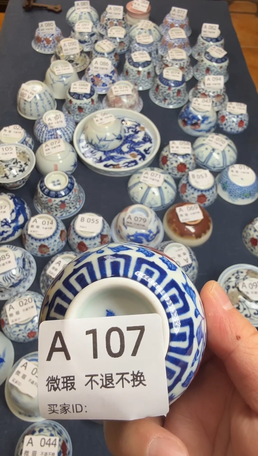 青花釉里红缠枝莲直腹杯微瑕