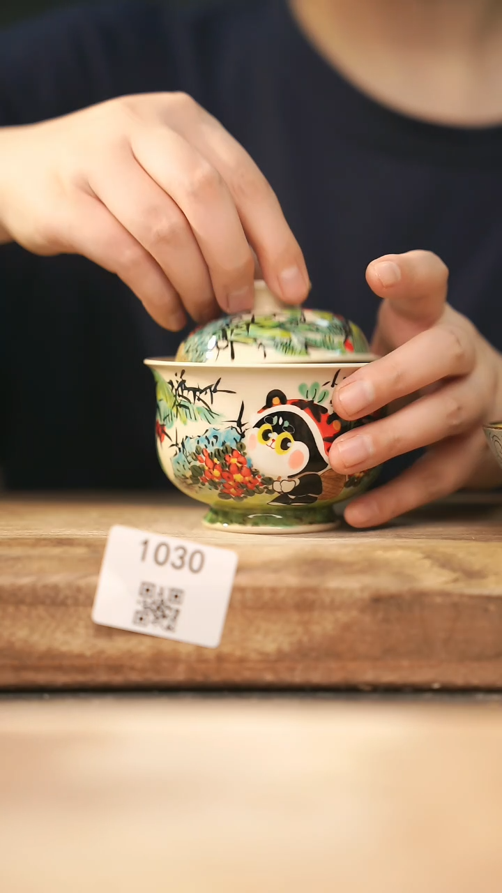 【落单孤品】福利/盖碗@@1030