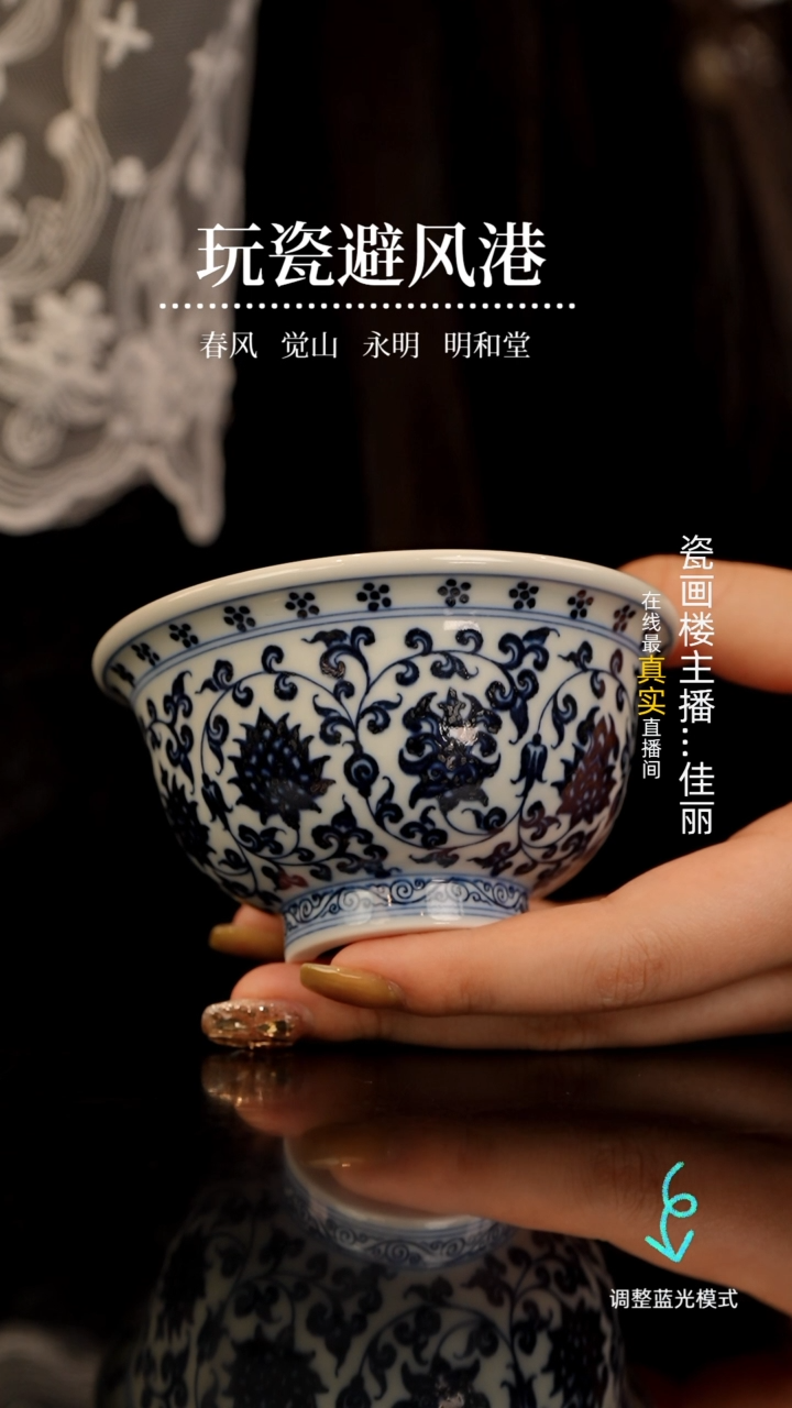【闪购商品】瓷瓷瓷瓷瓷瓷瓷瓷