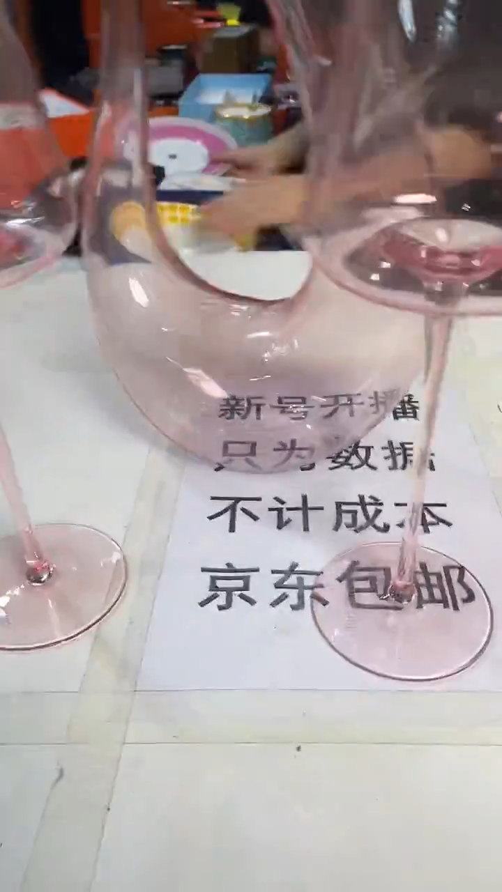 杯鸿辉家品牌瓷器，京东包邮！