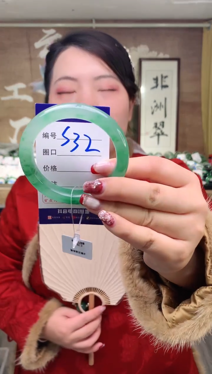 【闪购商品】石英质玉手镯未镶嵌云之玉工厂 序号 32