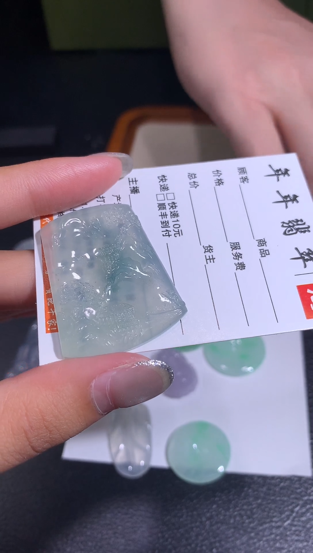 颈饰未镶嵌翡翠山水牌