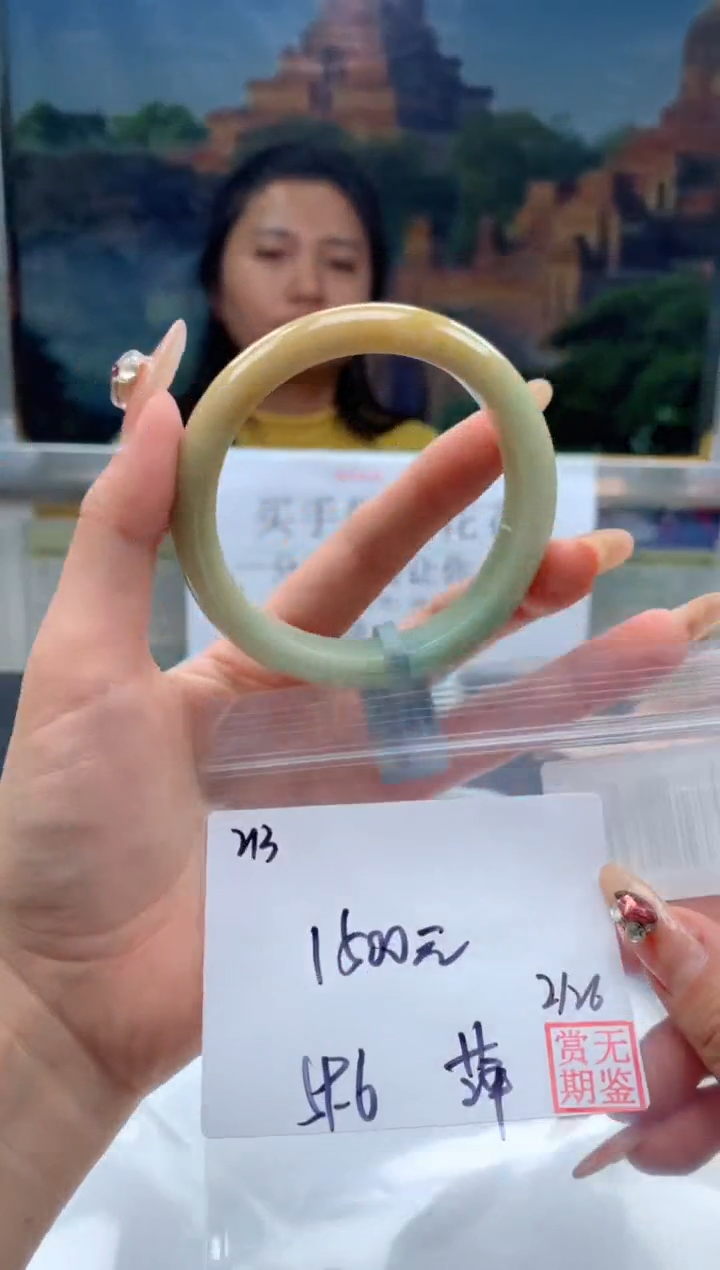 【闪购商品】定制翡翠未镶嵌毛货手镯需精细抛光/手镯213