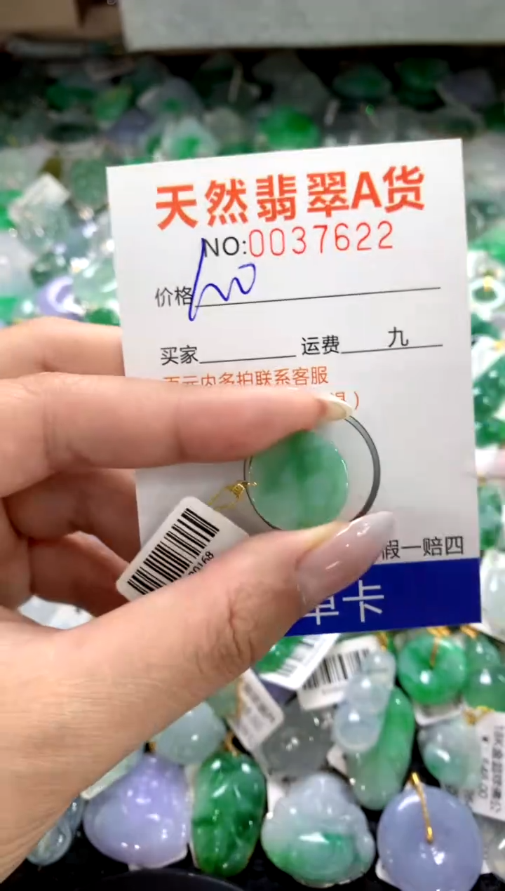 颈饰18K金镶嵌翡翠1111111111111111