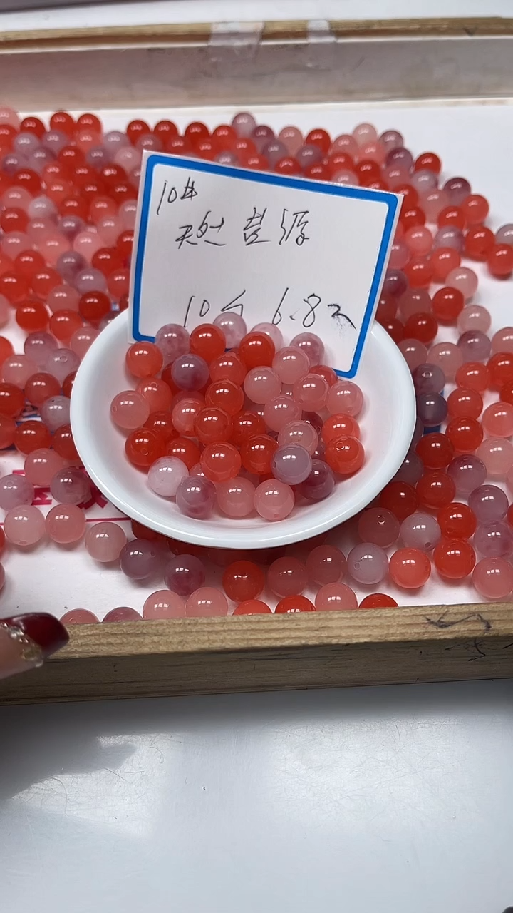 【闪购商品】玛瑙/玉髓散珠未镶嵌B567非州盐 源10mm10个6.8元