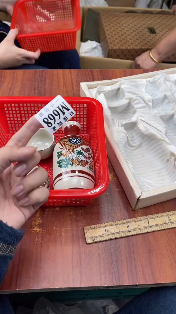 瓷片青*集盛日中古杂项籈选