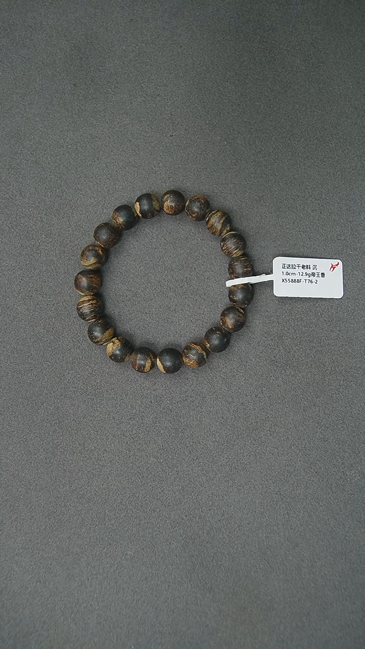【闪购商品】沉香手串1.0-12.9g正区达拉干老料手串