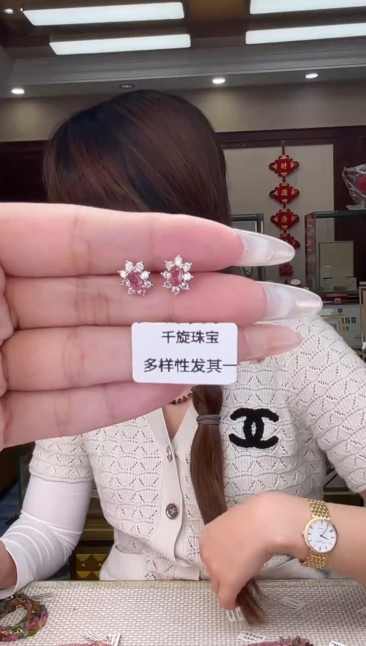 银S925镶嵌/碧玺耳钉多样性发货