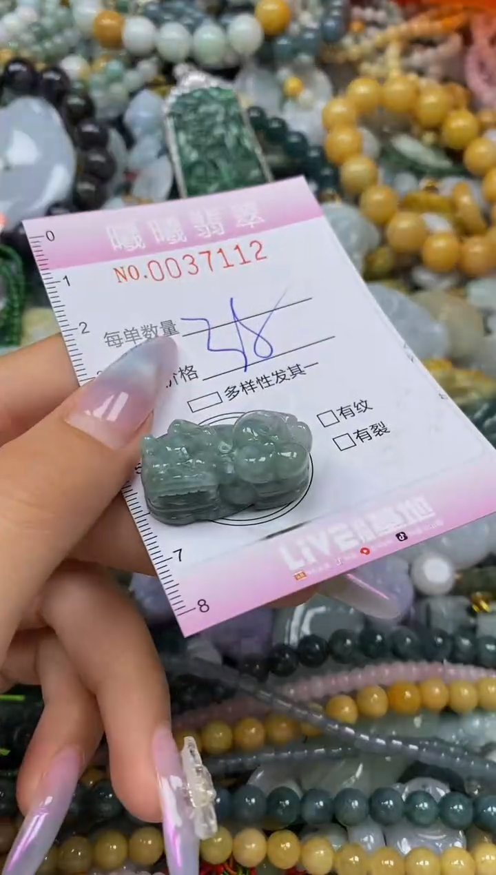 颈饰未镶嵌翡翠闪购0037112