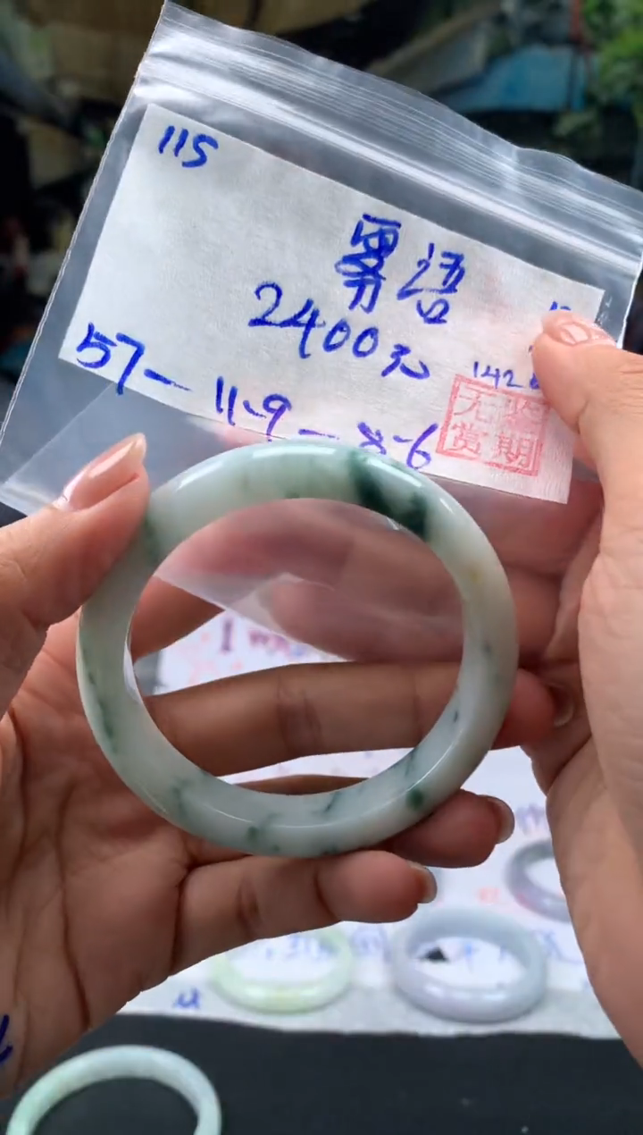 【闪购商品】翡翠手镯未镶嵌翡翠手镯 下单联系小耳机#115