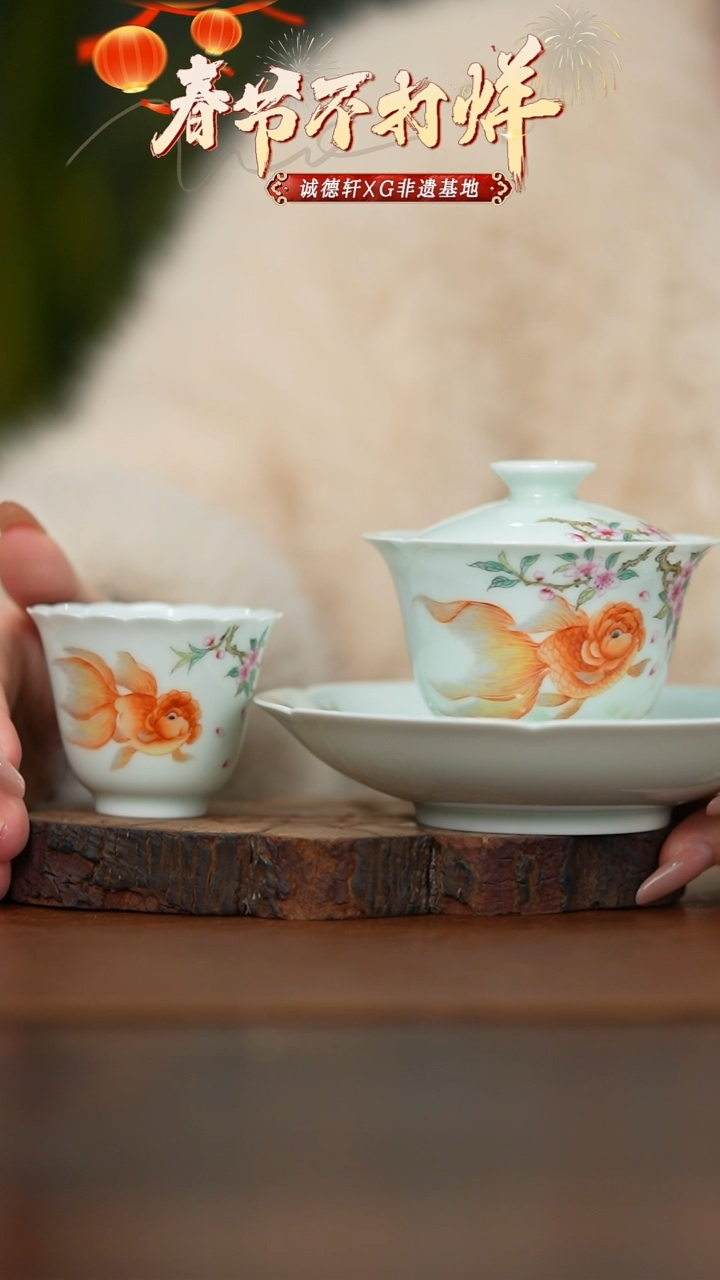 【闪购商品】盖杯鸿运当头一盖一杯