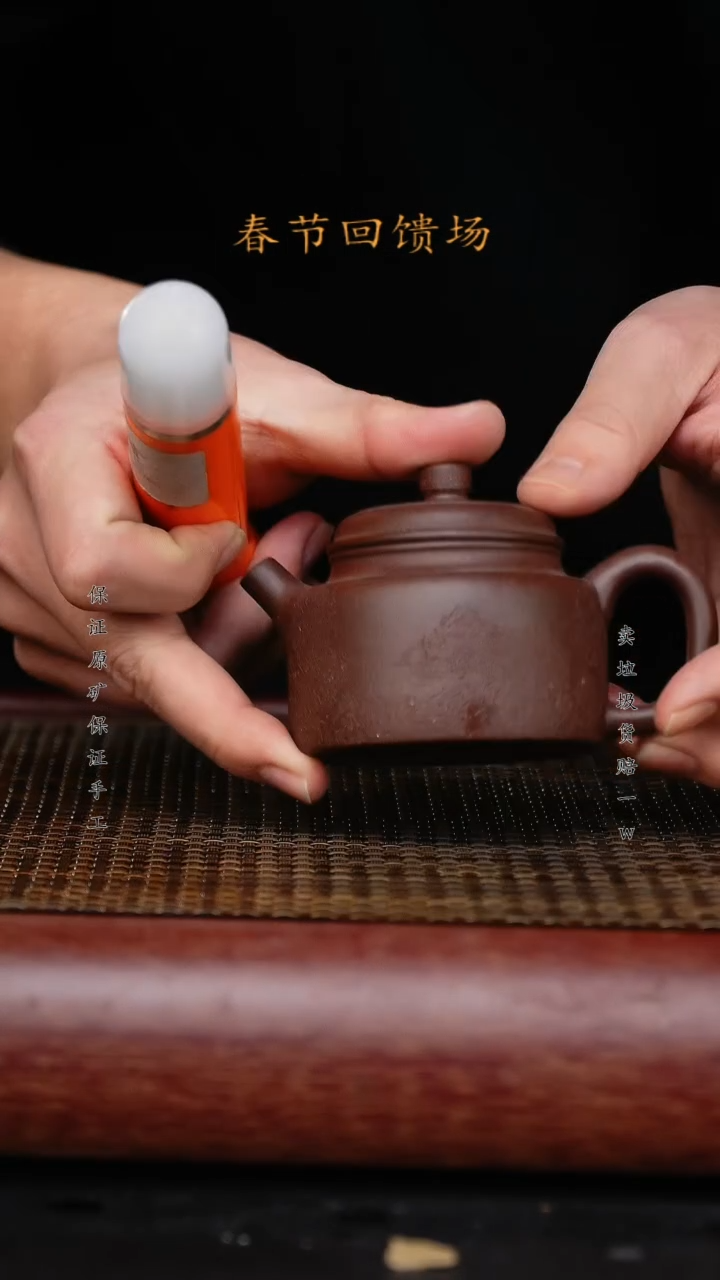 【闪购商品】紫砂茶壶紫砂原矿 紫砂壶