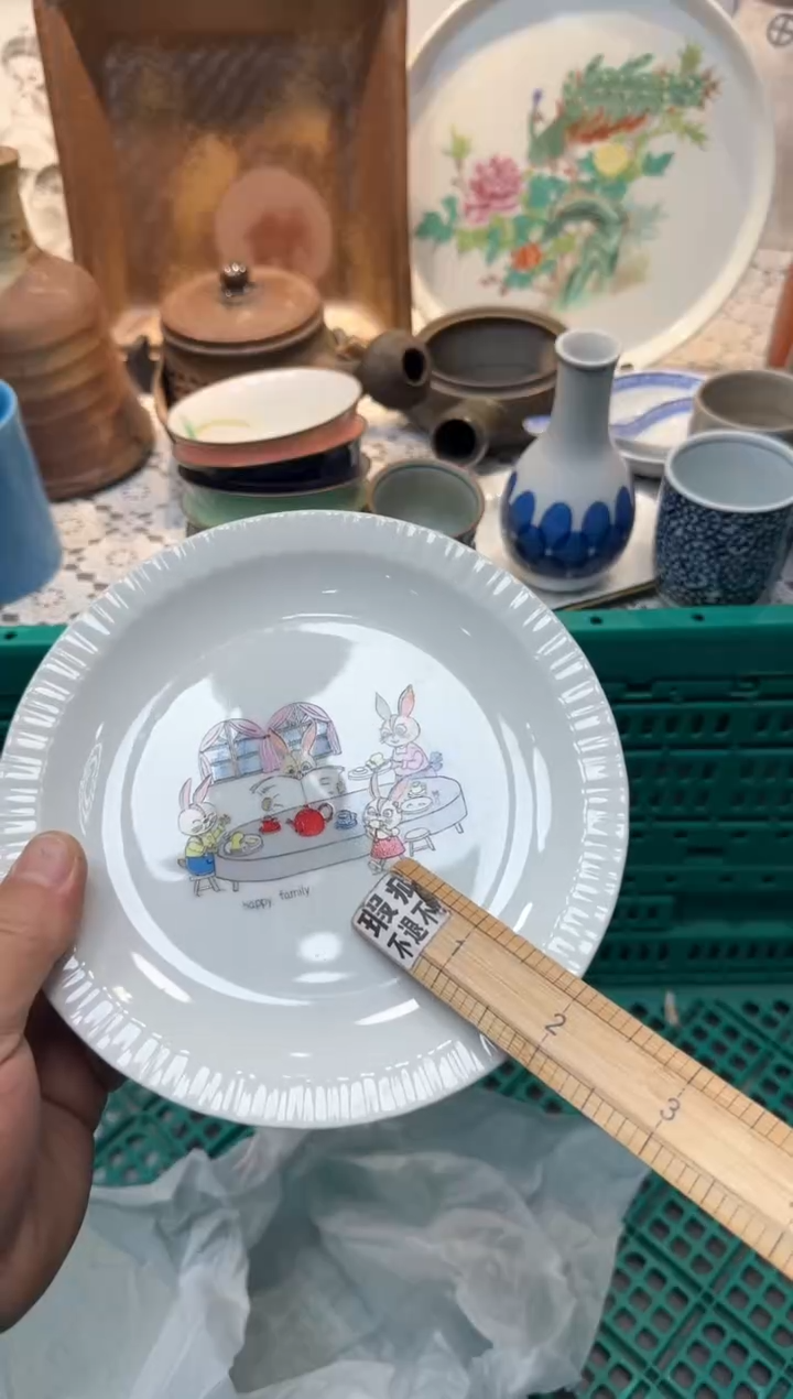 【闪购商品】462回流瓷器，默认微瑕，18包邮