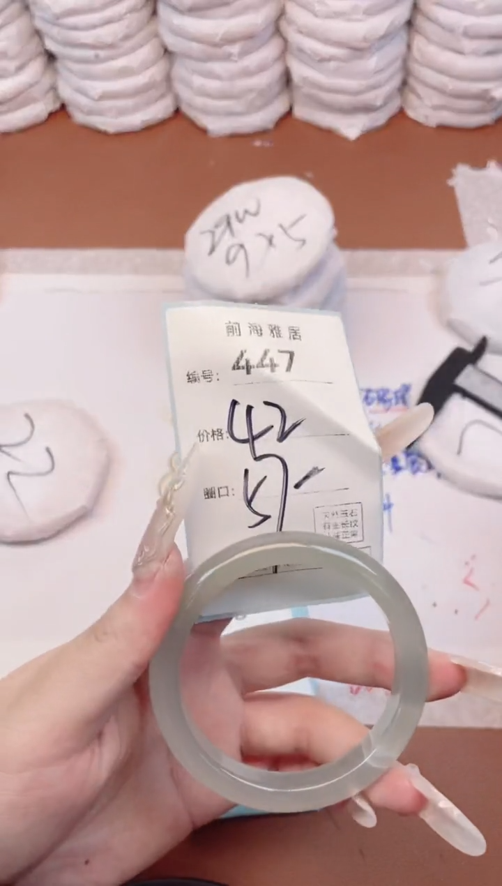 【闪购商品】玛瑙/玉髓手镯未镶嵌447