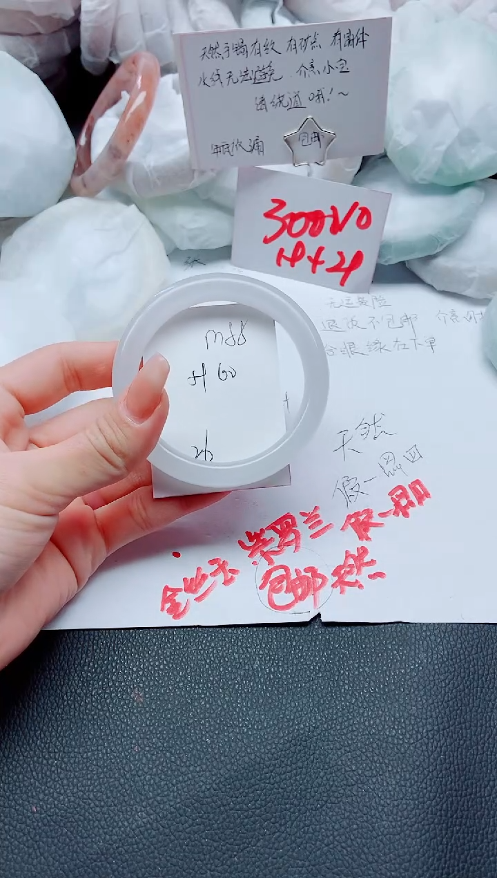 【闪购商品】石英质玉手镯未镶嵌M88-59/60