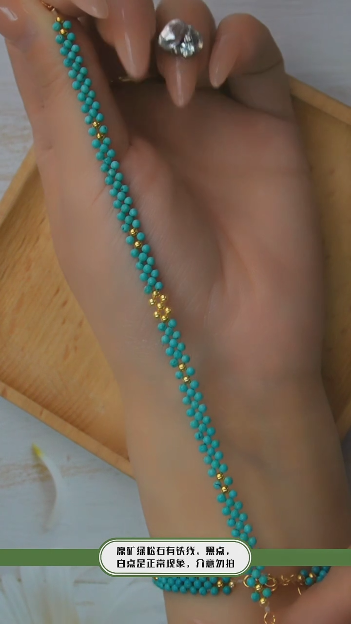 【闪购商品】绿松石手链银S925镶嵌发货一件
