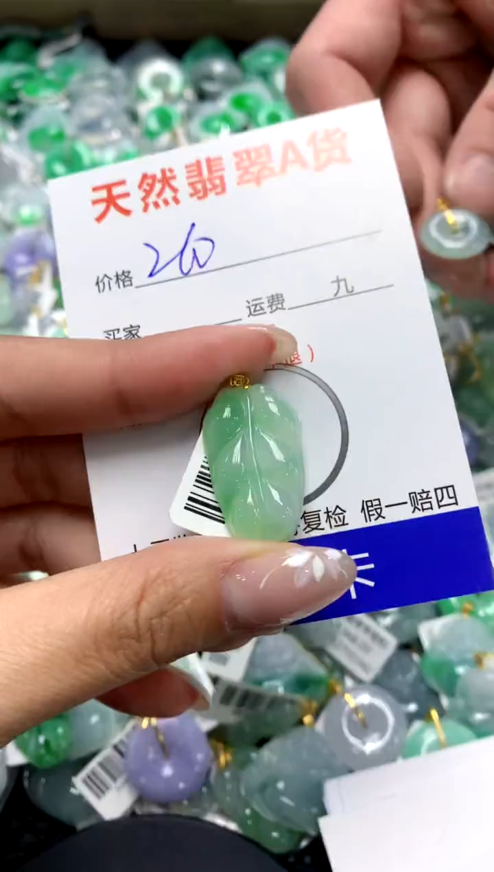【闪购商品】翡翠颈饰18K金镶嵌111111111111111111