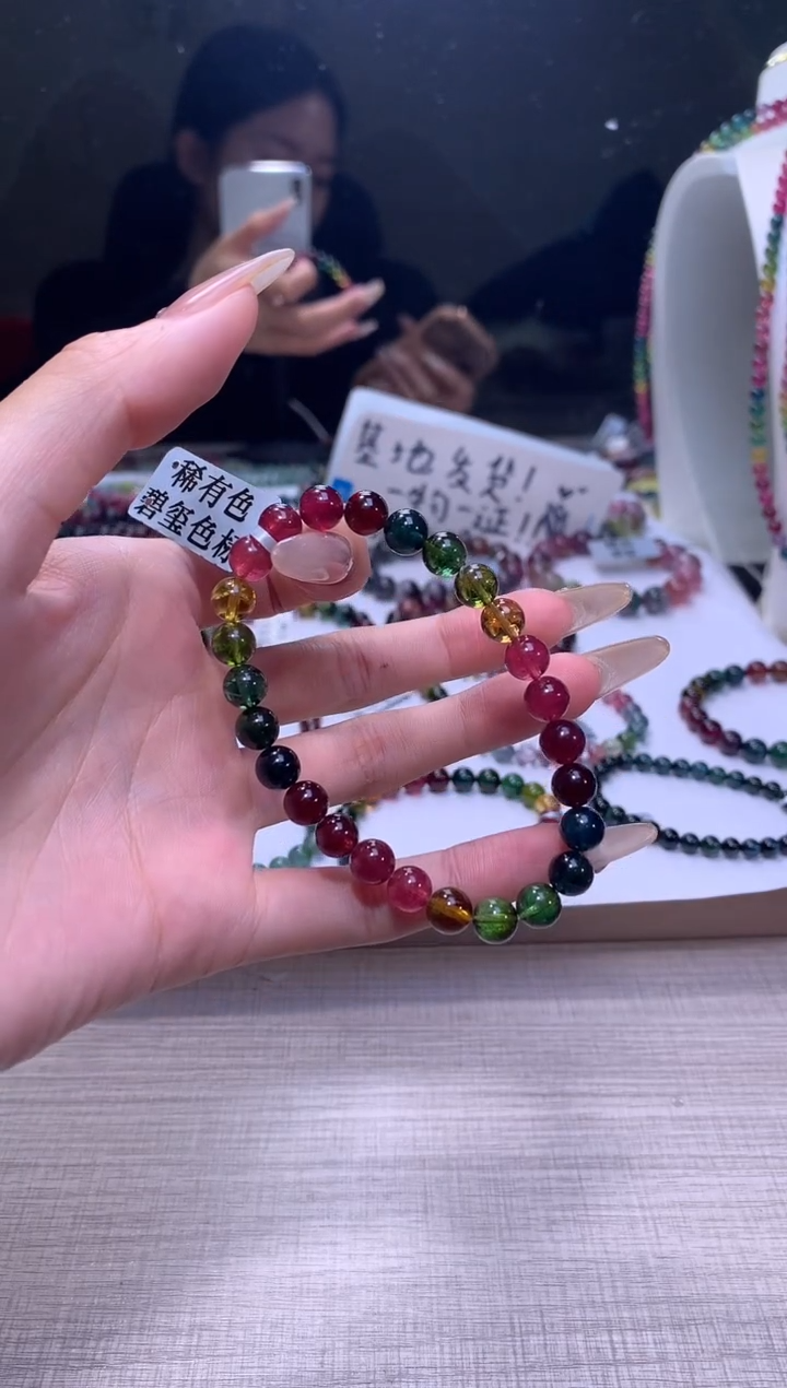 【闪购商品】碧玺手链未镶嵌A105碧玺
