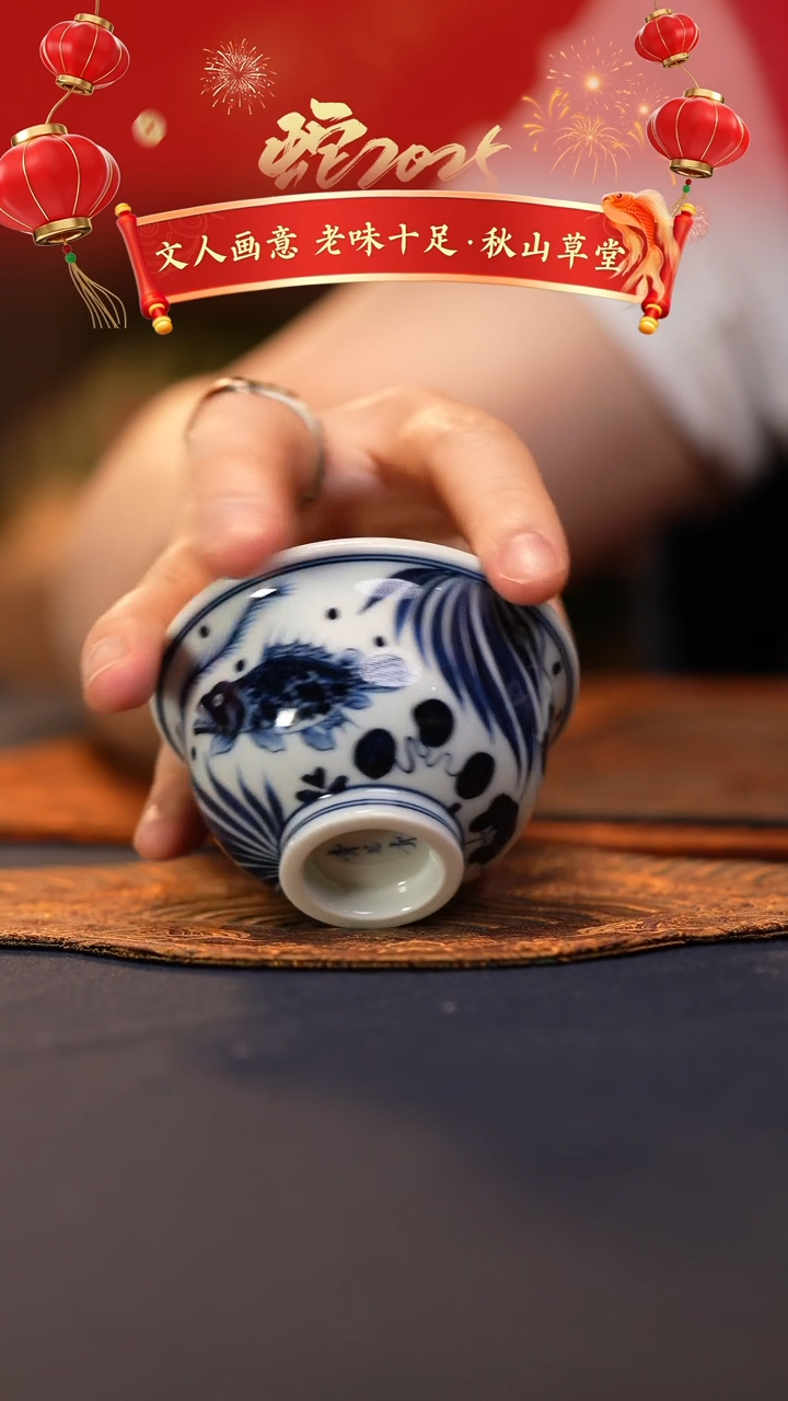 @@景德镇陶瓷鱼藻小压手