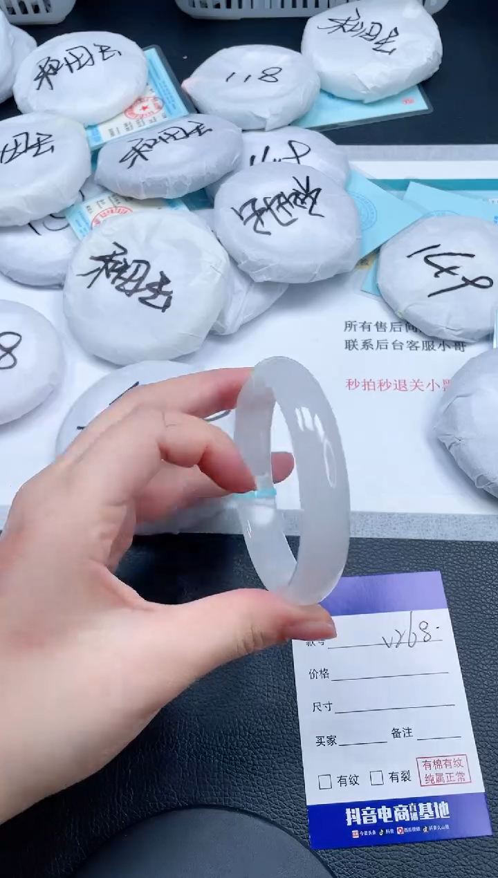 石英质玉手镯未镶嵌26V268-60