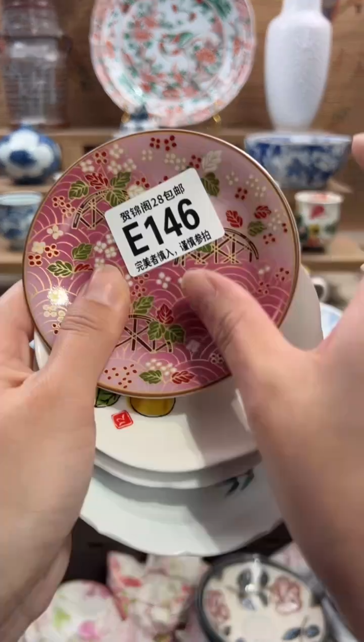 瓷片楼*悦      E146