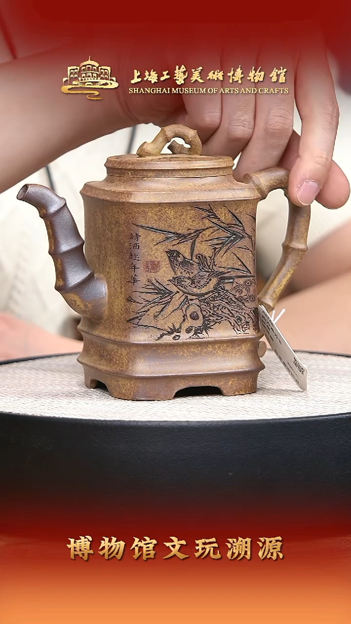 茶壶紫砂宜兴紫砂27