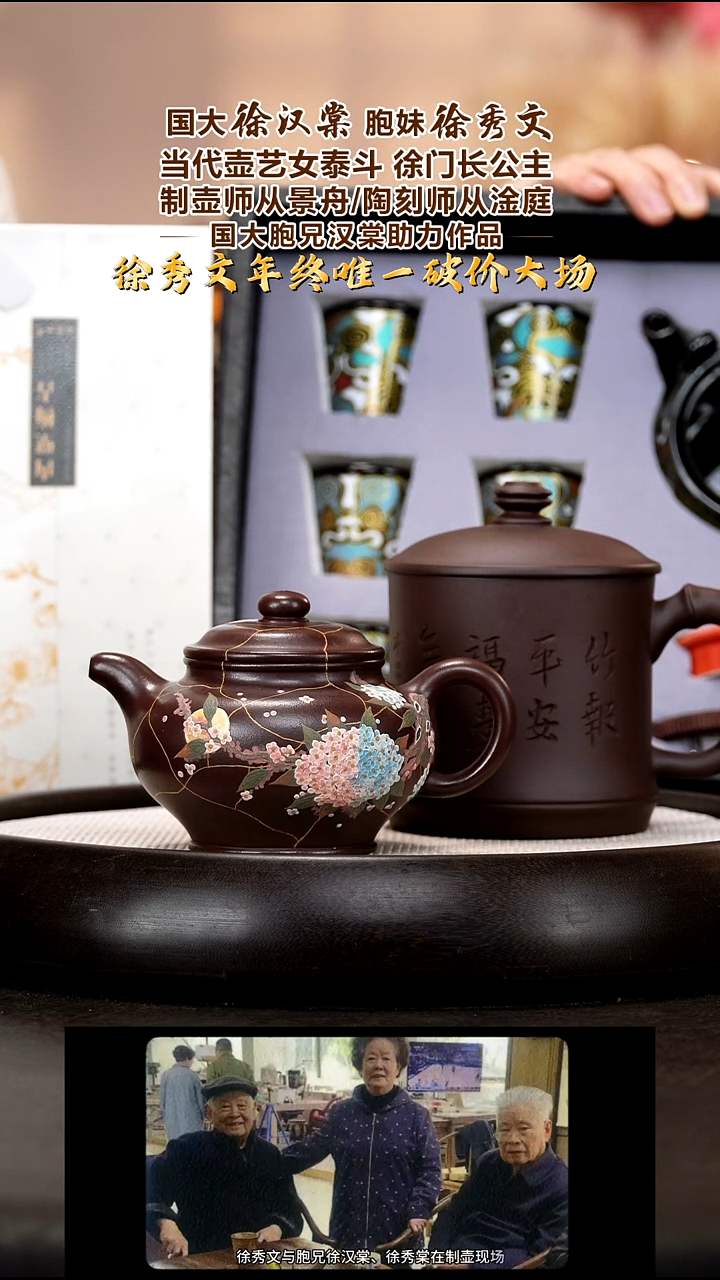 茶壶紫砂XXW51 掇只  紫泥   280cc