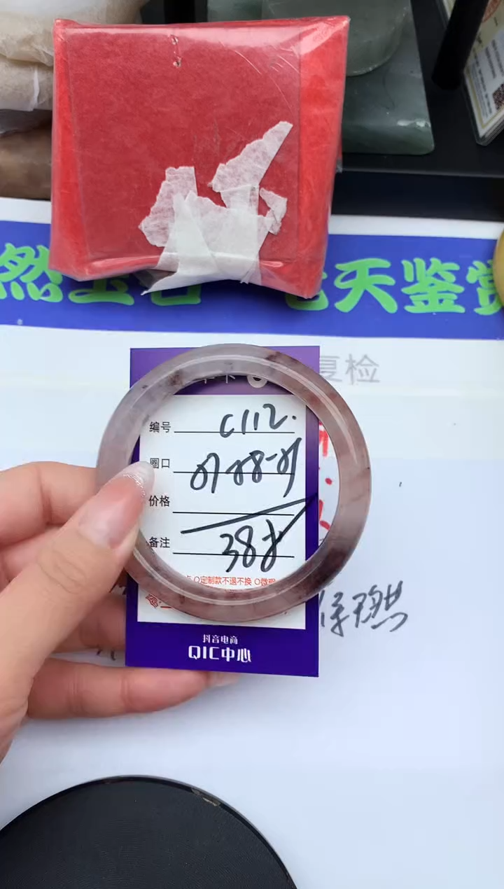 未镶嵌手镯石英质玉C112-57-58-59