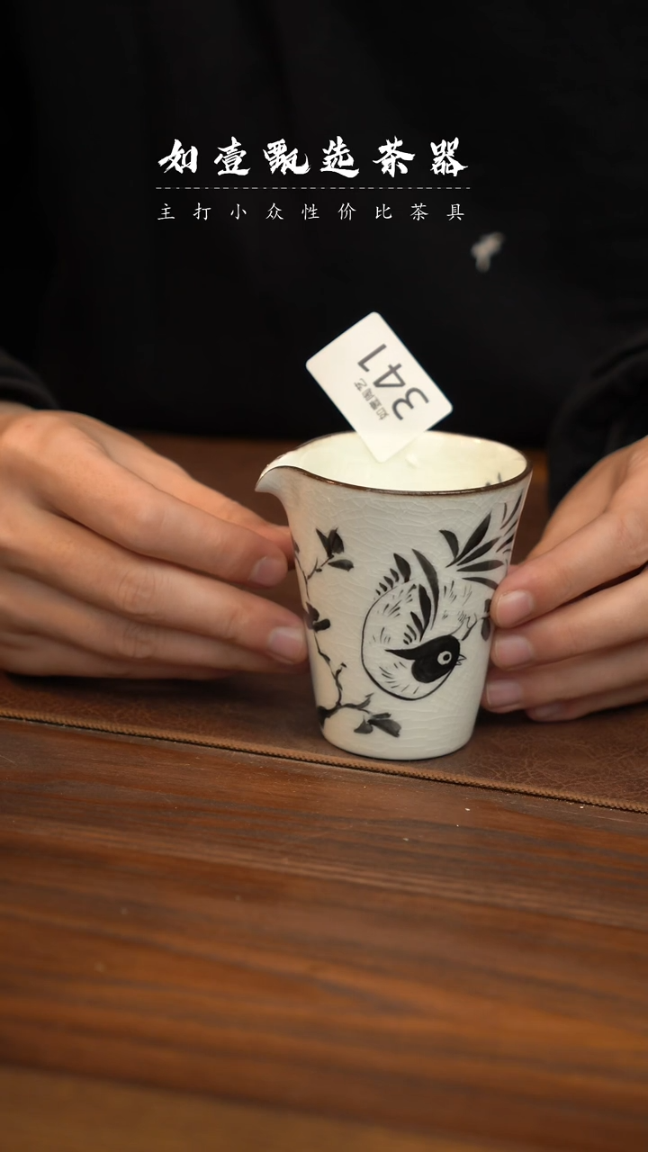 【闪购商品】如壹陶艺甄选好物