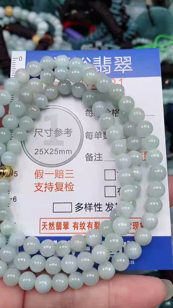 翡翠未镶嵌颈饰...0002821